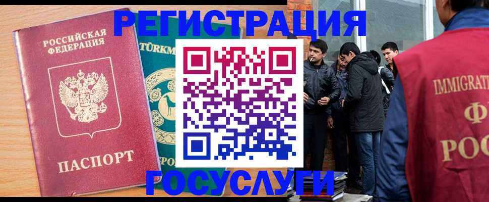 прописка штамп в Агиделе
